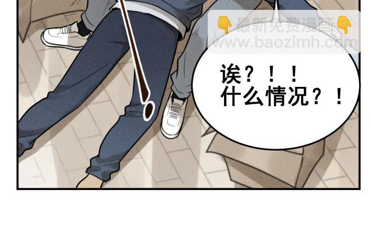 🍱少年紀事 第43话  我不许你走！ 第50页
