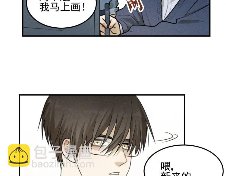🍱少年紀事 第43话  我不许你走！ 第9页