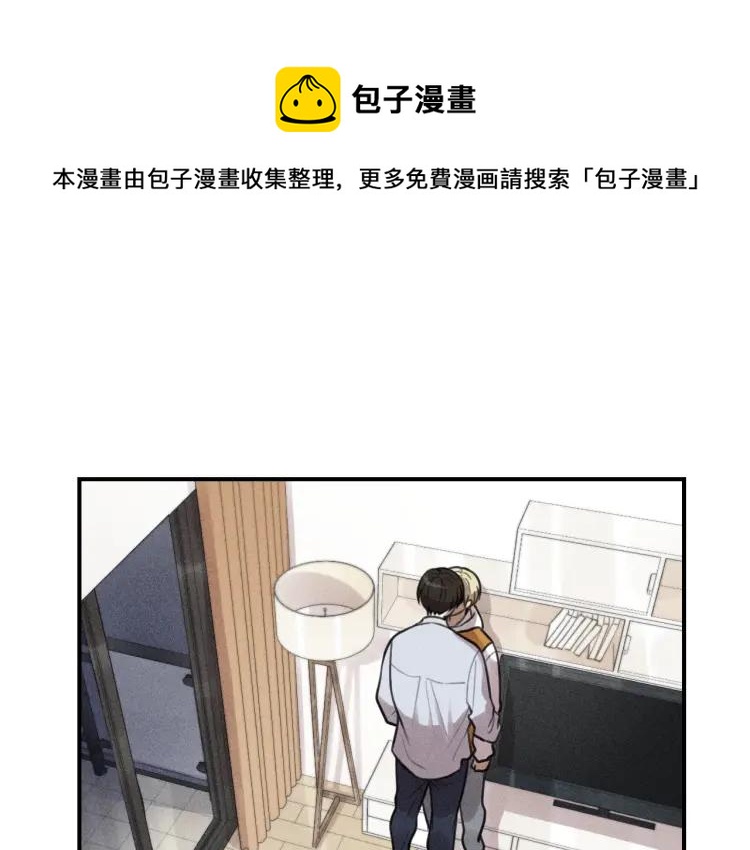 🍱少年紀事 第45话 花美男大变身？ 第1页