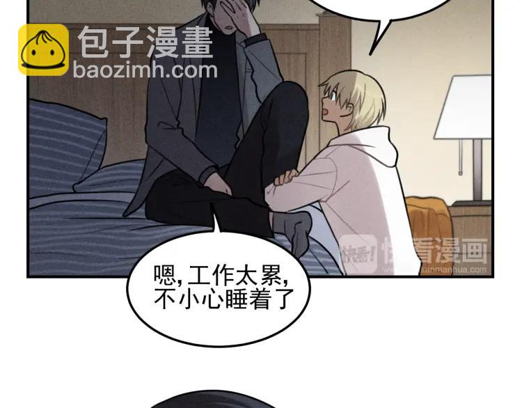 🍱少年紀事 第45话 花美男大变身？ 第19页