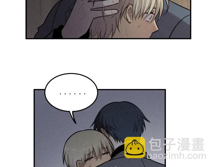 🍱少年紀事 第45话 花美男大变身？ 第30页