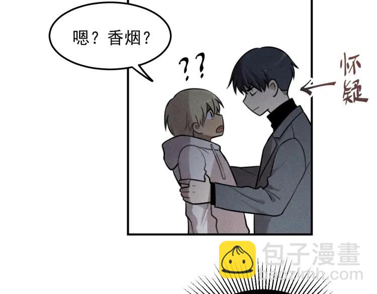 🍱少年紀事 第45话 花美男大变身？ 第33页
