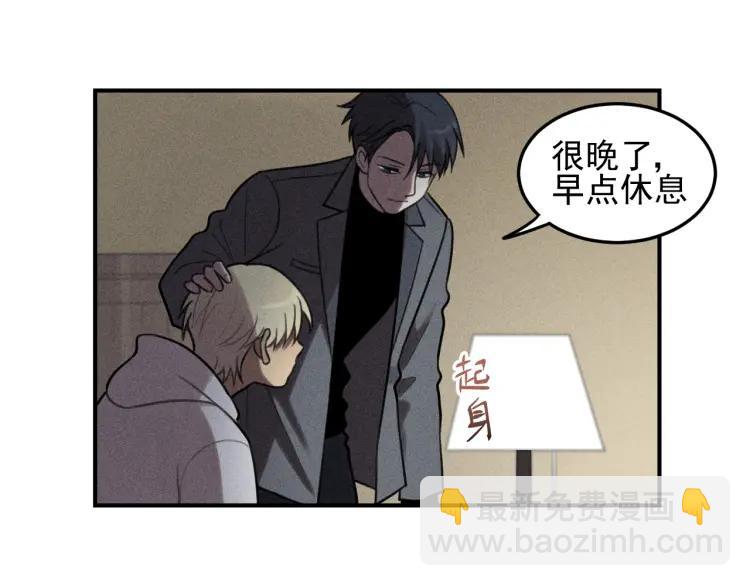 🍱少年紀事 第45话 花美男大变身？ 第40页