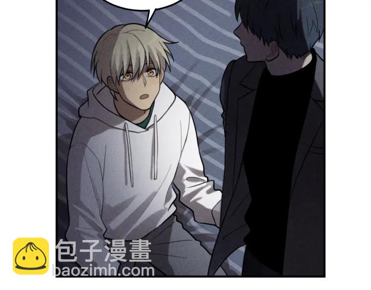 🍱少年紀事 第45话 花美男大变身？ 第42页