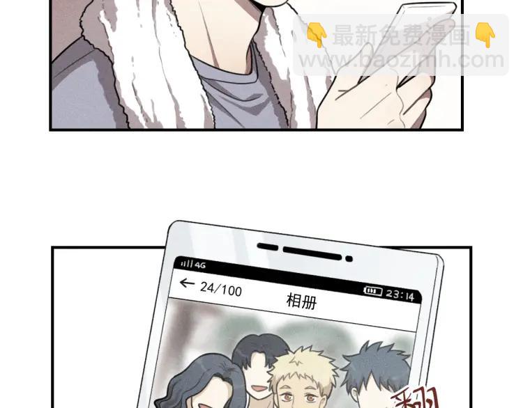 🍱少年紀事 第45话 花美男大变身？ 第46页