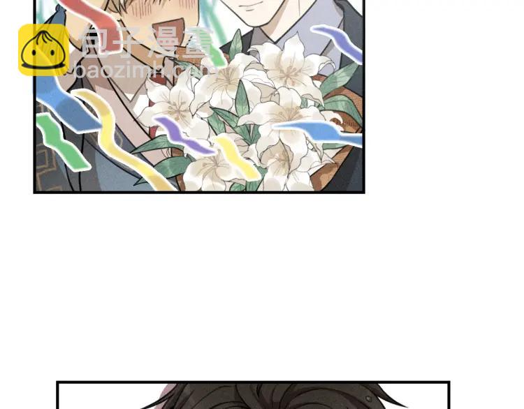 🍱少年紀事 第45话 花美男大变身？ 第49页