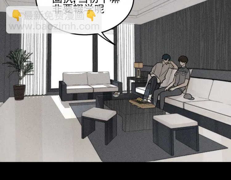 🍱少年紀事 第47话 过往 第10页