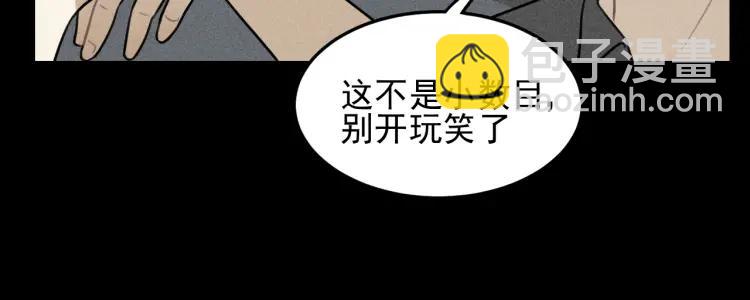 🍱少年紀事 第47话 过往 第18页