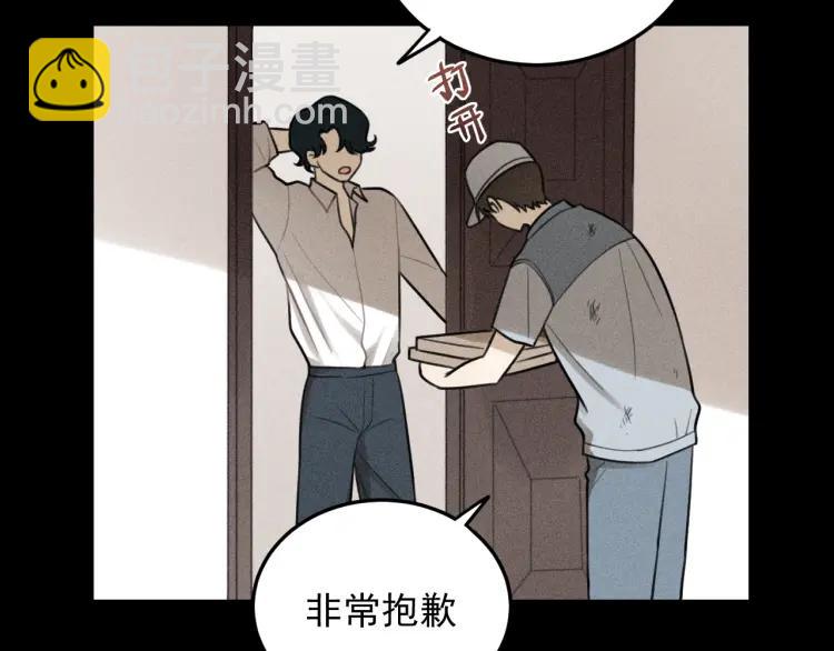🍱少年紀事 第47话 过往 第2页