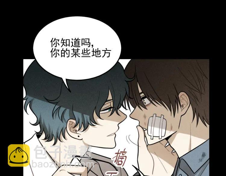 🍱少年紀事 第47话 过往 第23页