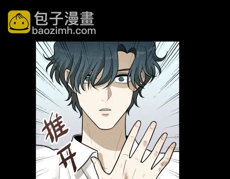 🍱少年紀事 第47话 过往 第26页