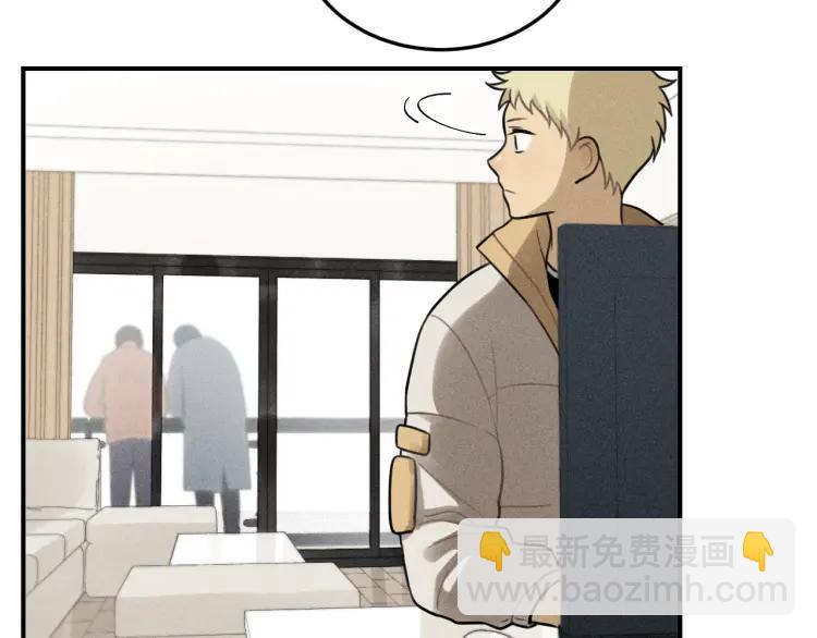 🍱少年紀事 第47话 过往 第36页
