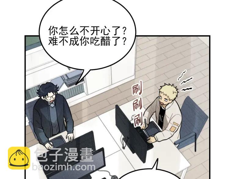 🍱少年紀事 第47话 过往 第41页