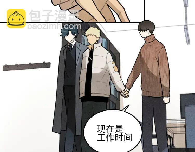 🍱少年紀事 第47话 过往 第48页