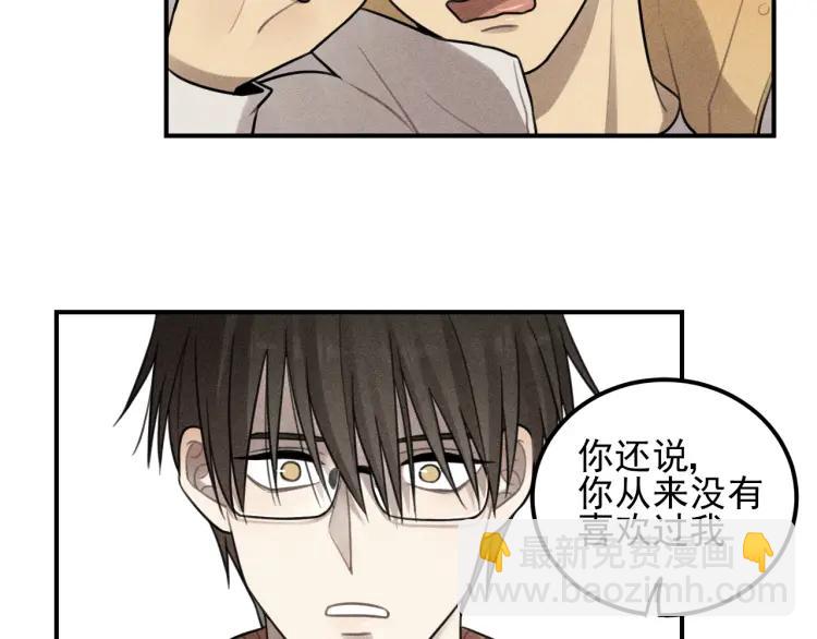 🍱少年紀事 第49话 预约明天的份！ 第11页
