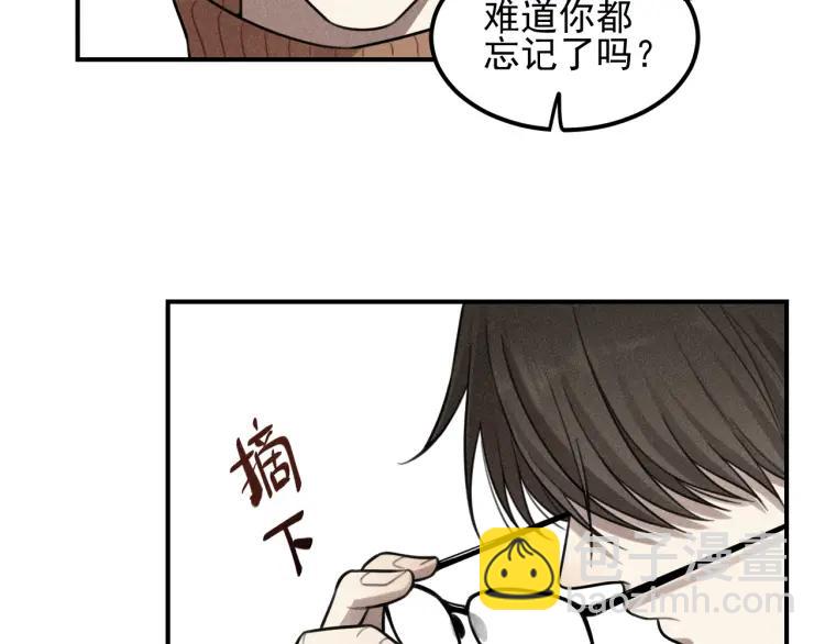 🍱少年紀事 第49话 预约明天的份！ 第13页