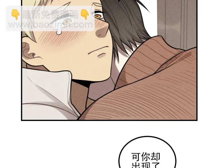 🍱少年紀事 第49话 预约明天的份！ 第20页