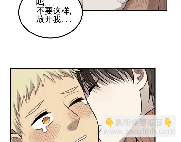 🍱少年紀事 第49话 预约明天的份！ 第22页