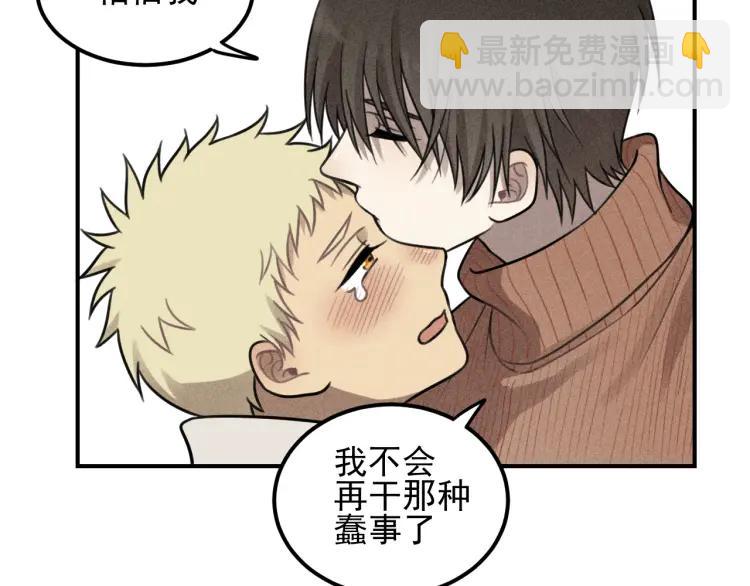 🍱少年紀事 第49话 预约明天的份！ 第25页