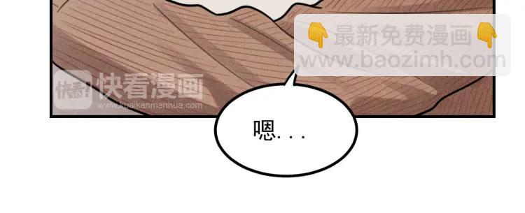 🍱少年紀事 第49话 预约明天的份！ 第27页