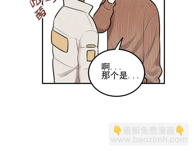 🍱少年紀事 第49话 预约明天的份！ 第30页