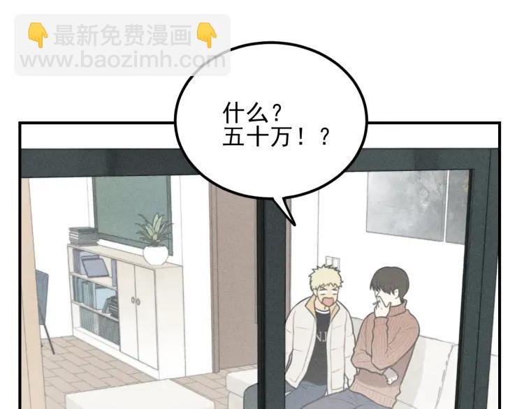 🍱少年紀事 第49话 预约明天的份！ 第32页