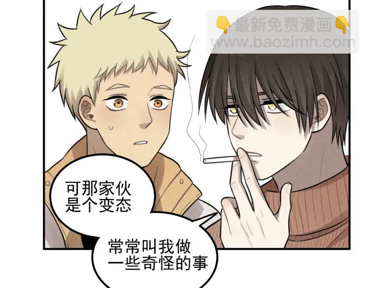🍱少年紀事 第49话 预约明天的份！ 第34页