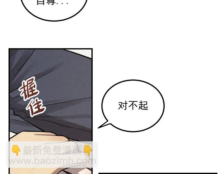 🍱少年紀事 第49话 预约明天的份！ 第36页