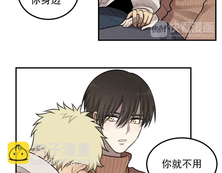 🍱少年紀事 第49话 预约明天的份！ 第38页