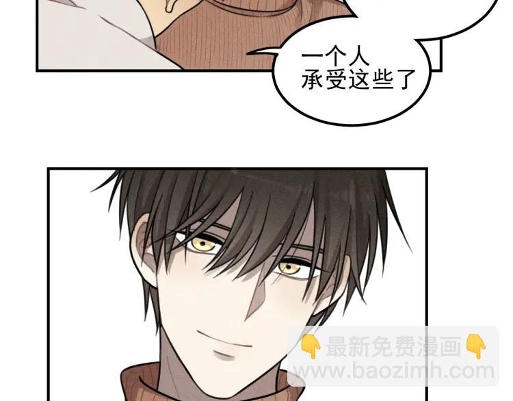 🍱少年紀事 第49话 预约明天的份！ 第39页