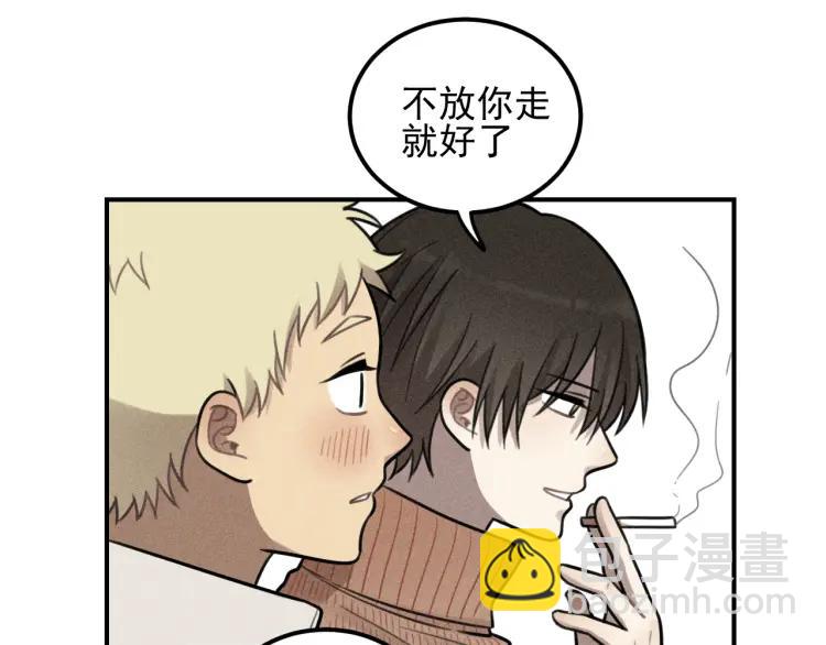 🍱少年紀事 第49话 预约明天的份！ 第42页