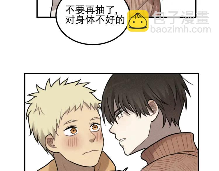 🍱少年紀事 第49话 预约明天的份！ 第45页