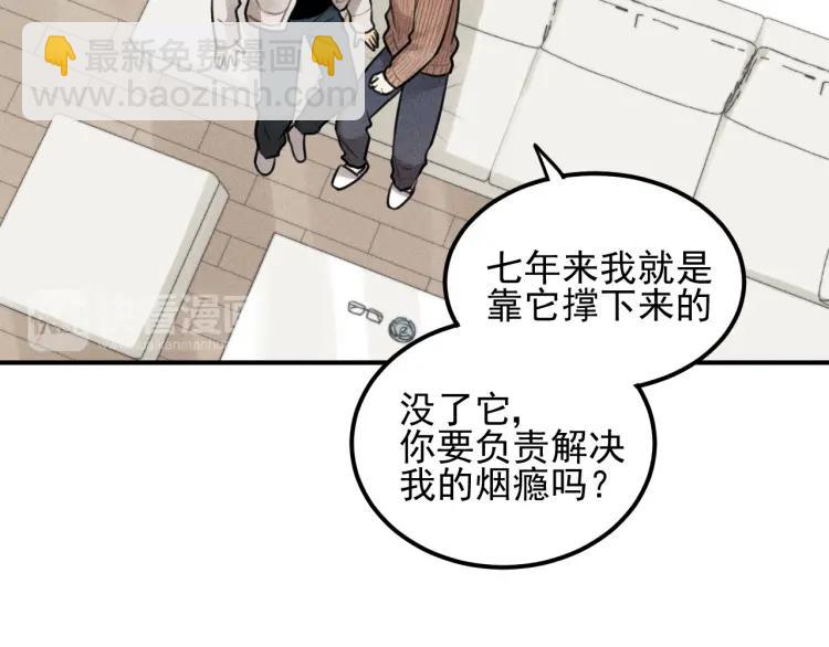 🍱少年紀事 第49话 预约明天的份！ 第47页