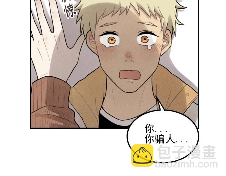 🍱少年紀事 第49话 预约明天的份！ 第7页