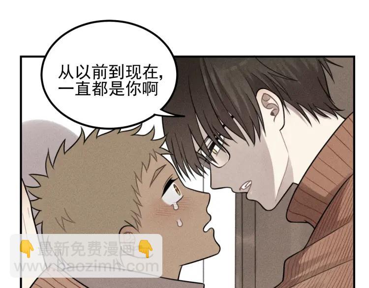 🍱少年紀事 第49话 预约明天的份！ 第8页