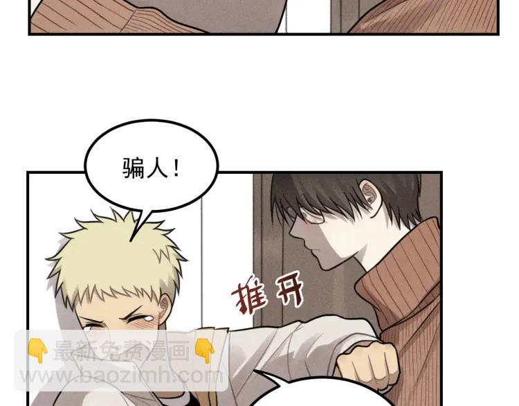 🍱少年紀事 第49话 预约明天的份！ 第9页