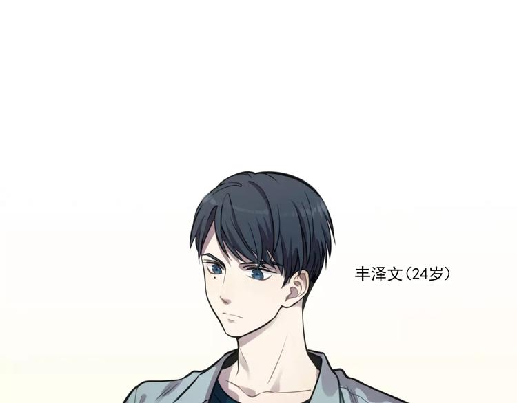 🍱少年紀事 第5话 扑通扑通的心跳 第1页