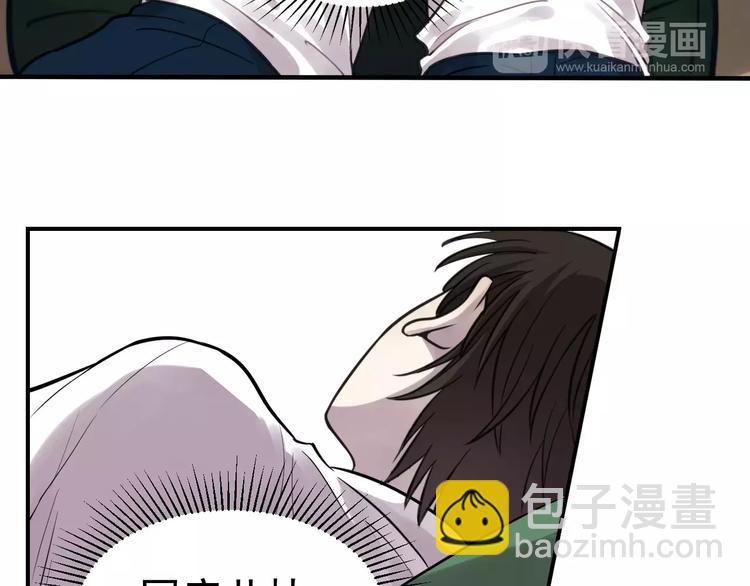 🍱少年紀事 第5话 扑通扑通的心跳 第12页