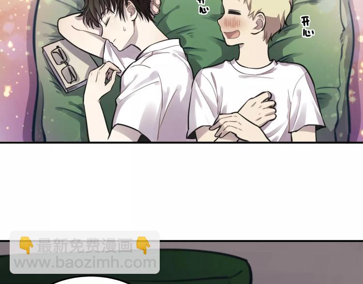 🍱少年紀事 第5话 扑通扑通的心跳 第15页