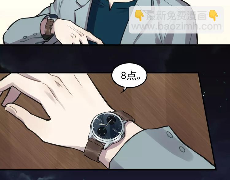 🍱少年紀事 第5话 扑通扑通的心跳 第2页