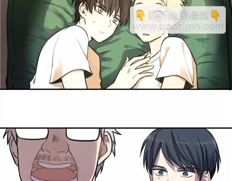 🍱少年紀事 第5话 扑通扑通的心跳 第21页