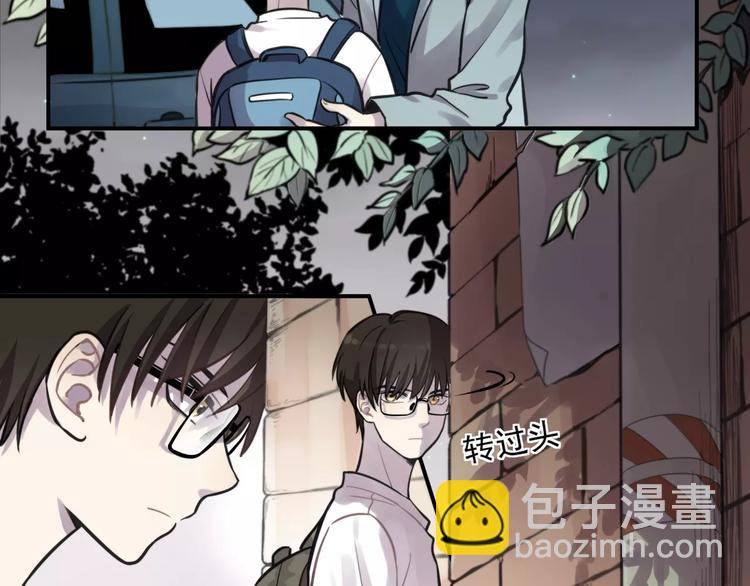 🍱少年紀事 第5话 扑通扑通的心跳 第32页