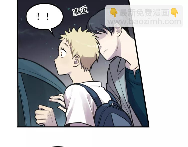 🍱少年紀事 第5话 扑通扑通的心跳 第34页