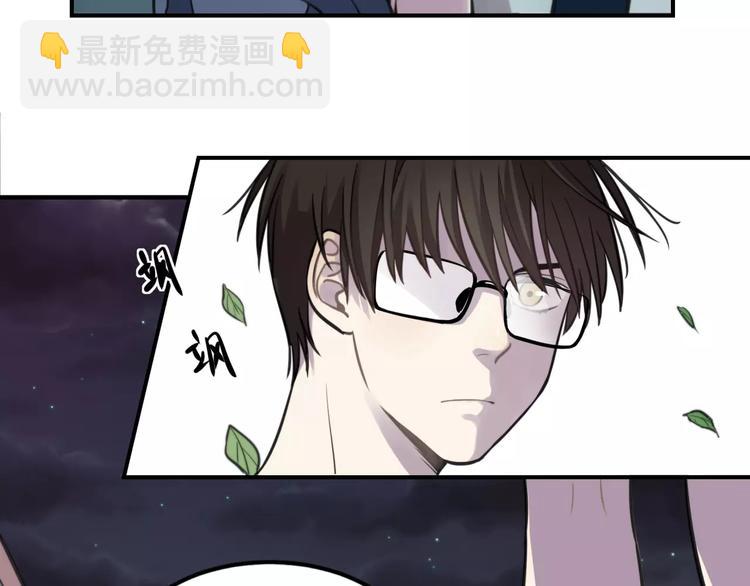 🍱少年紀事 第5话 扑通扑通的心跳 第36页