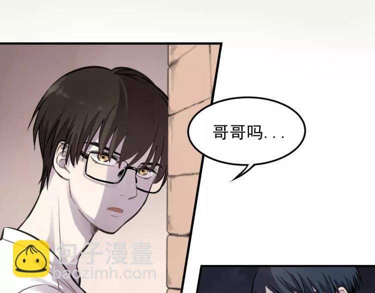 🍱少年紀事 第5话 扑通扑通的心跳 第38页