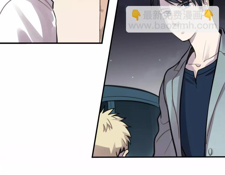 🍱少年紀事 第5话 扑通扑通的心跳 第39页