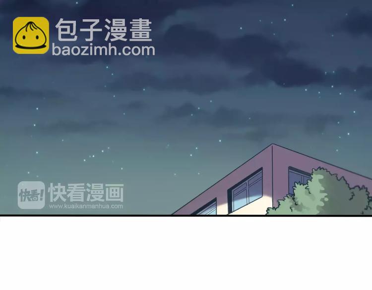 🍱少年紀事 第5话 扑通扑通的心跳 第4页