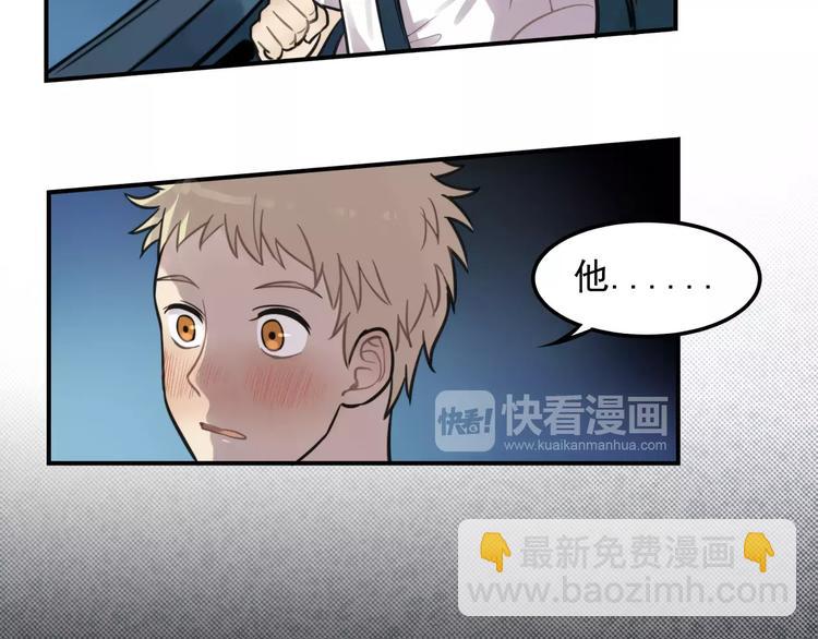 🍱少年紀事 第5话 扑通扑通的心跳 第48页