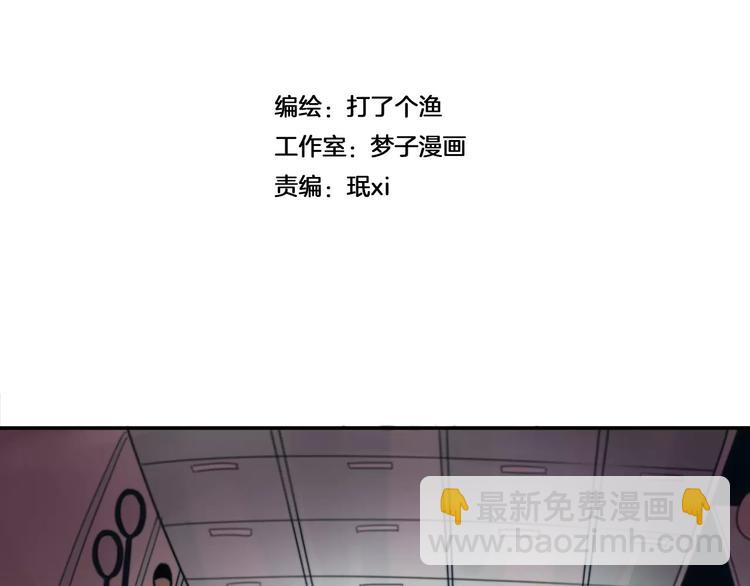 🍱少年紀事 第5话 扑通扑通的心跳 第6页