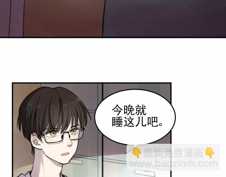 🍱少年紀事 第5话 扑通扑通的心跳 第8页